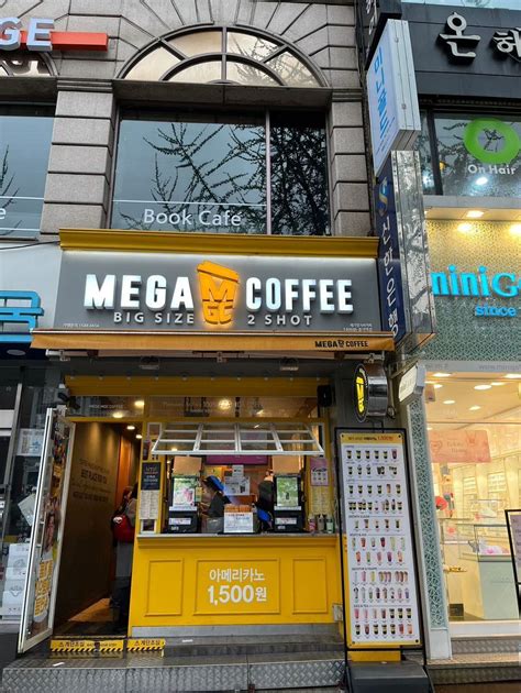 mega coffee seoul